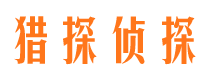 新疆市婚姻出轨调查